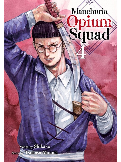 Title details for Manchuria Opium Squad, Volume 4 by Tsukasa Monma - Available